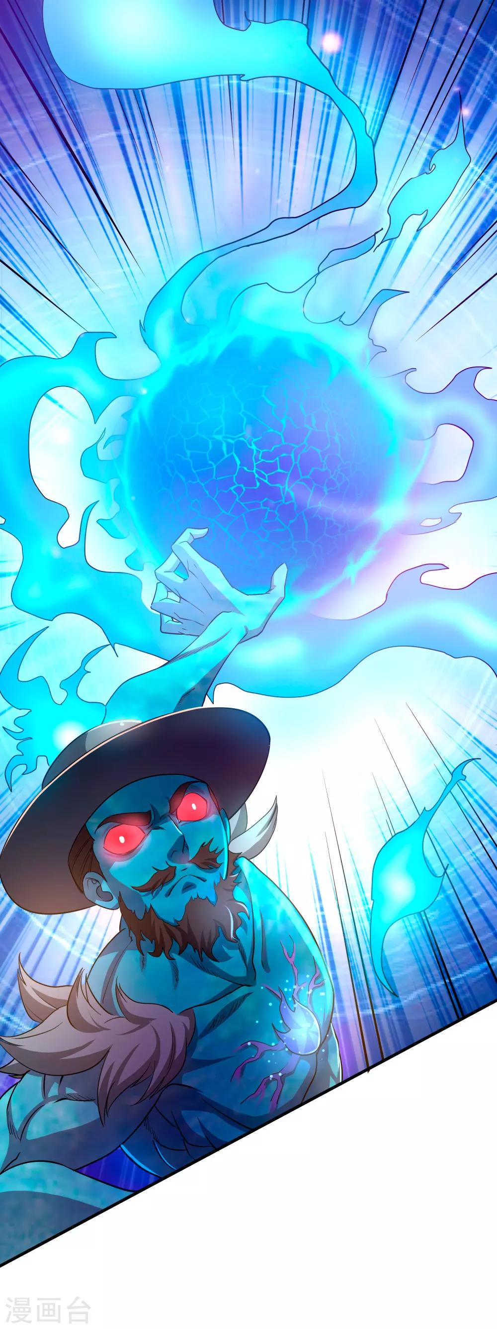 第7话 祝融的考验-第9话