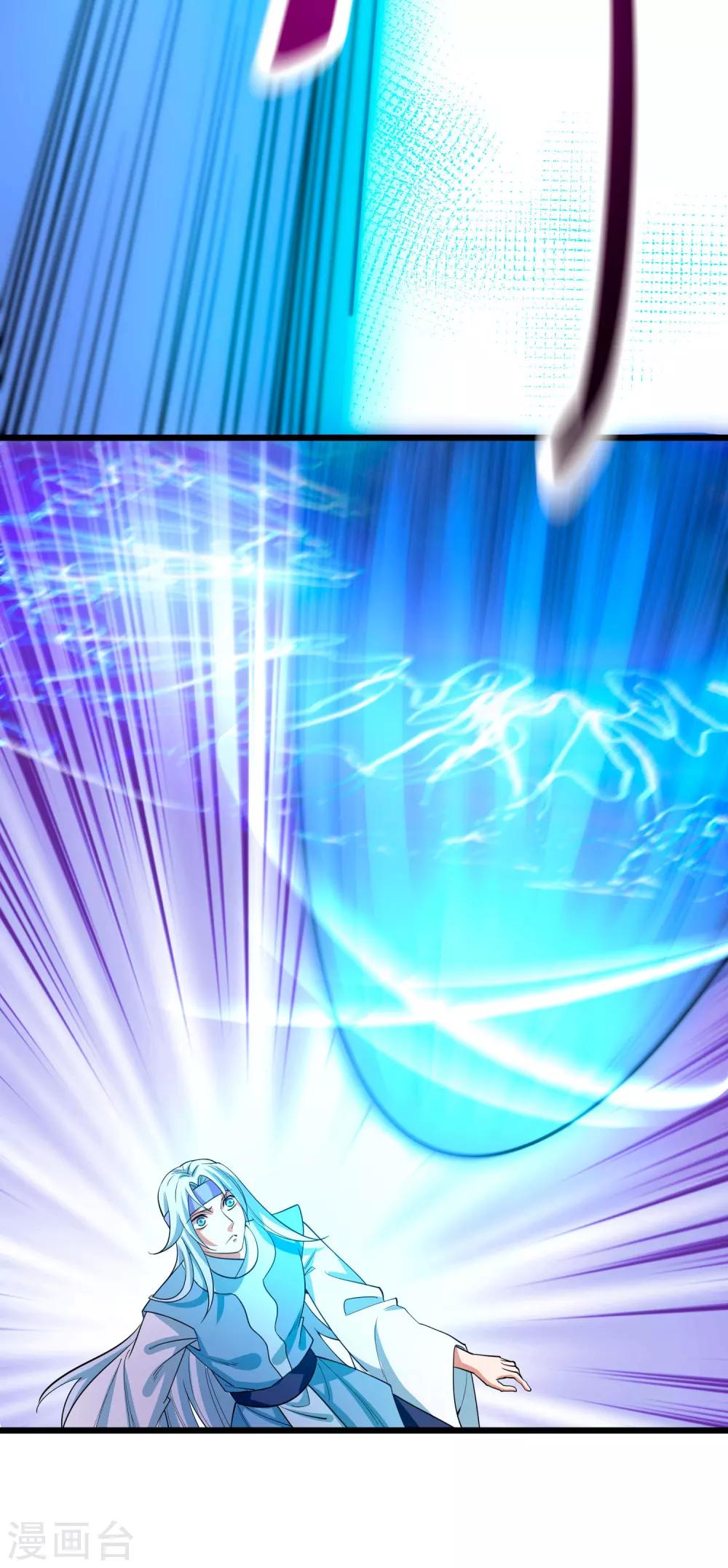 第7话 祝融的考验-第9话