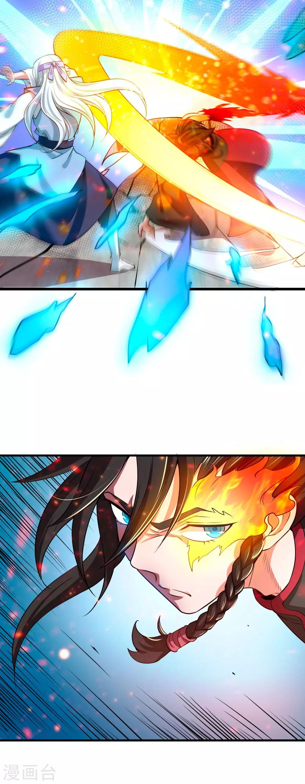 第7话 祝融的考验-第9话