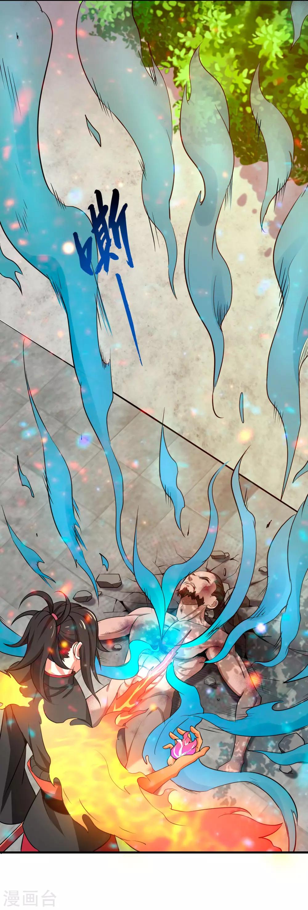 第7话 祝融的考验-第9话