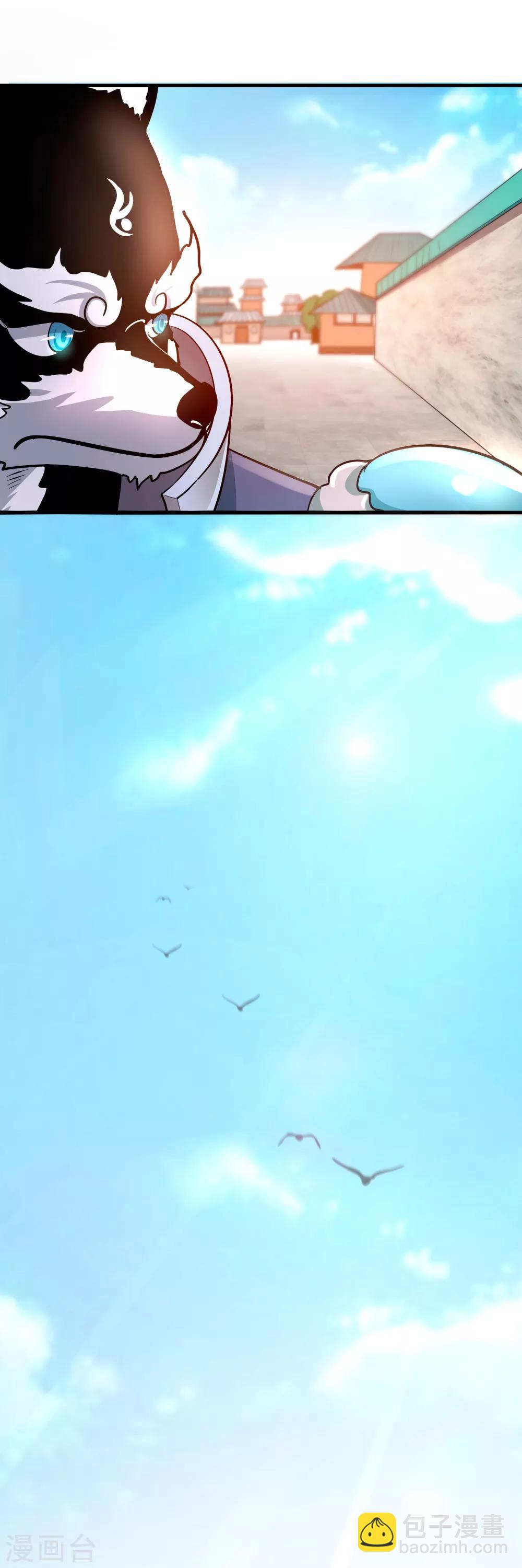 第7话 祝融的考验-第9话