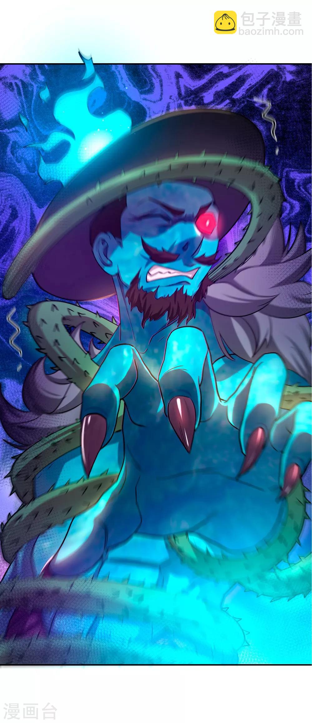 第7话 祝融的考验-第9话