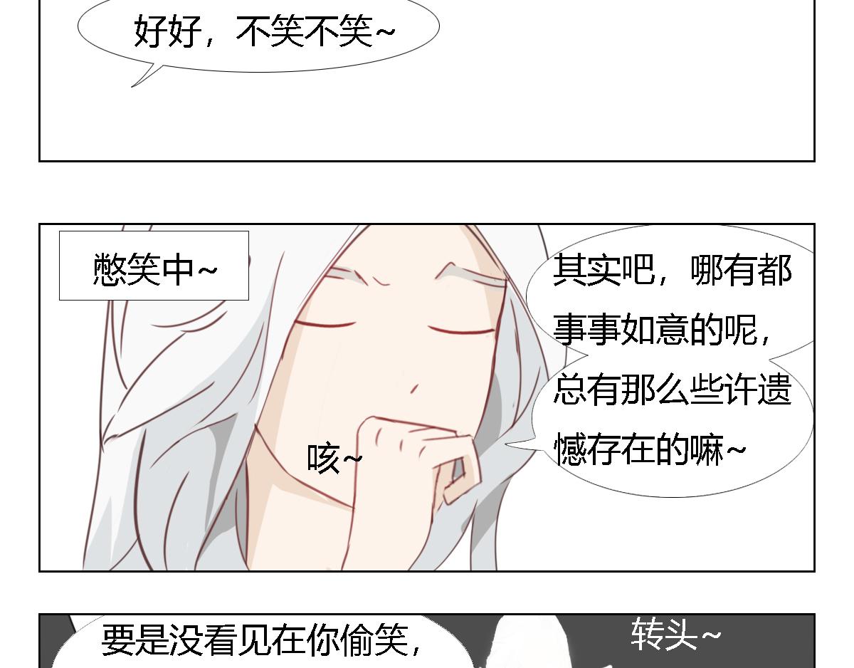 这是仙酒16