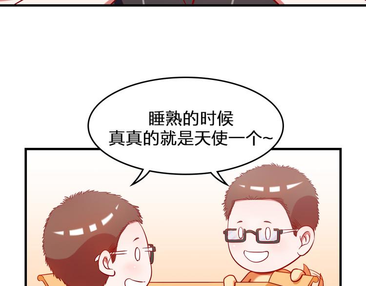 要命！我的職場萬萬歲 - 第2話 一定沒問題的！(1/3) - 5