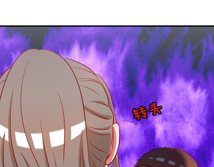 要命！我的職場萬萬歲 - 第2話 一定沒問題的！(1/3) - 8