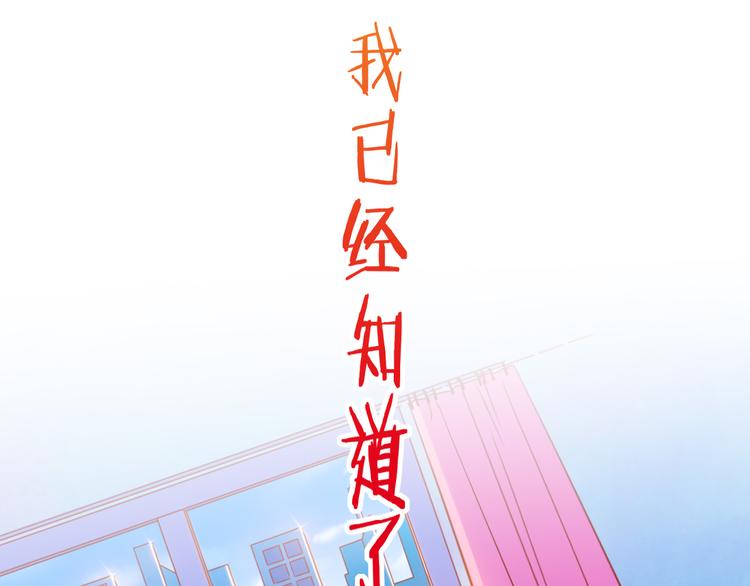 要命！我的職場萬萬歲 - 第2話 一定沒問題的！(1/3) - 3