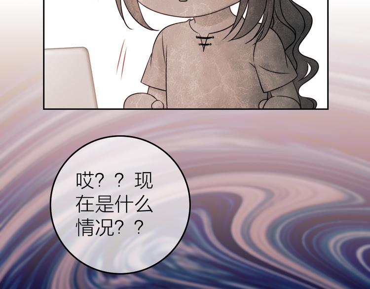 要命！我的職場萬萬歲 - 第8話 視頻面試？(1/3) - 7