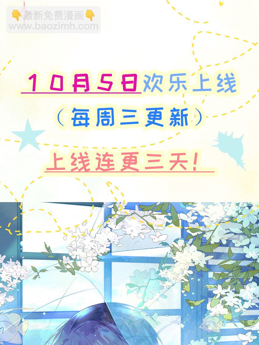 1 第0话人物介绍-第1话