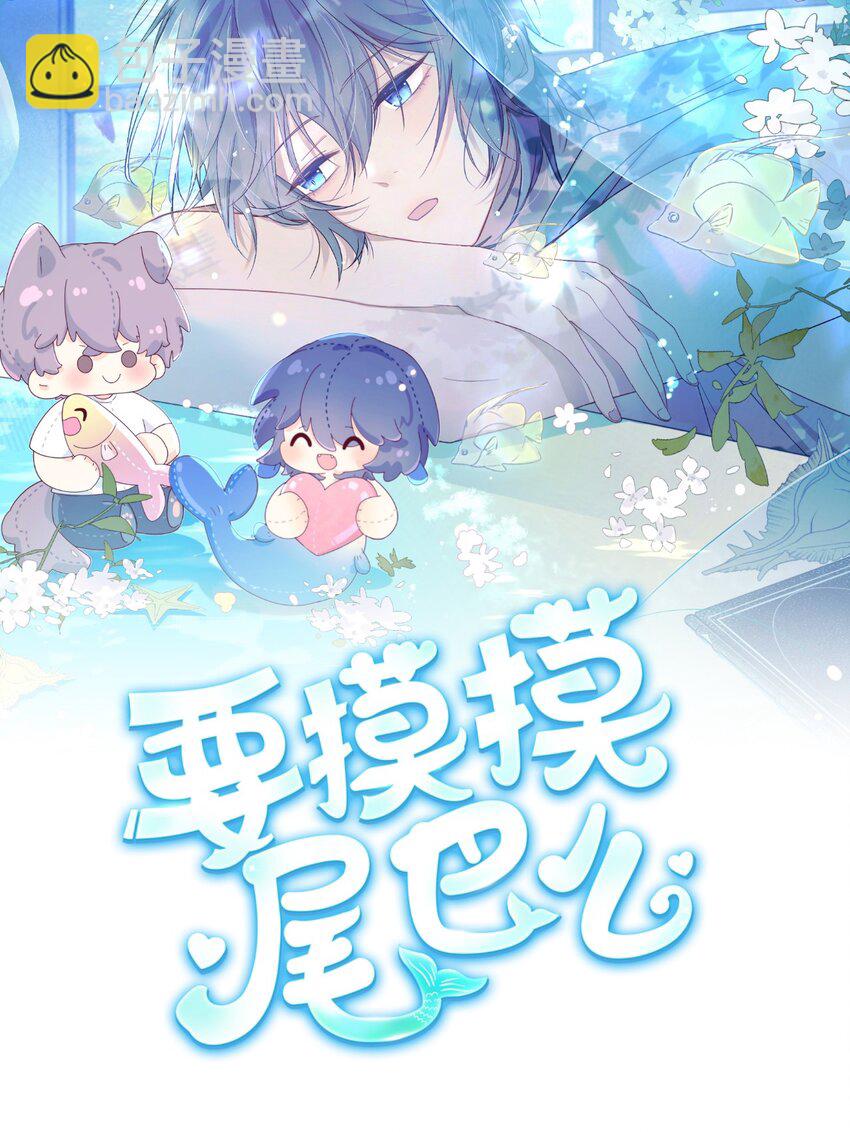 1 第0话人物介绍-第1话