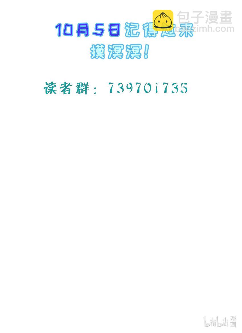 1 第0话人物介绍-第1话