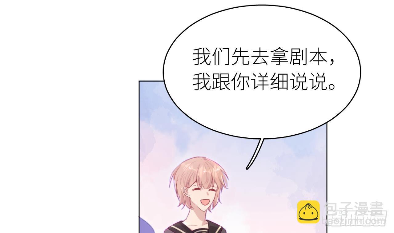 第8话  不然我怎么追你(1/3)-第11话