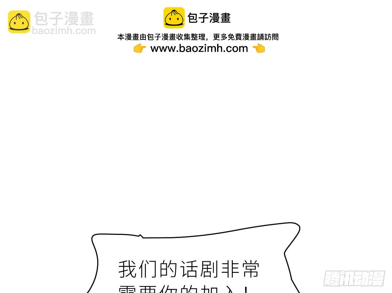 第8话  不然我怎么追你(1/3)-第11话