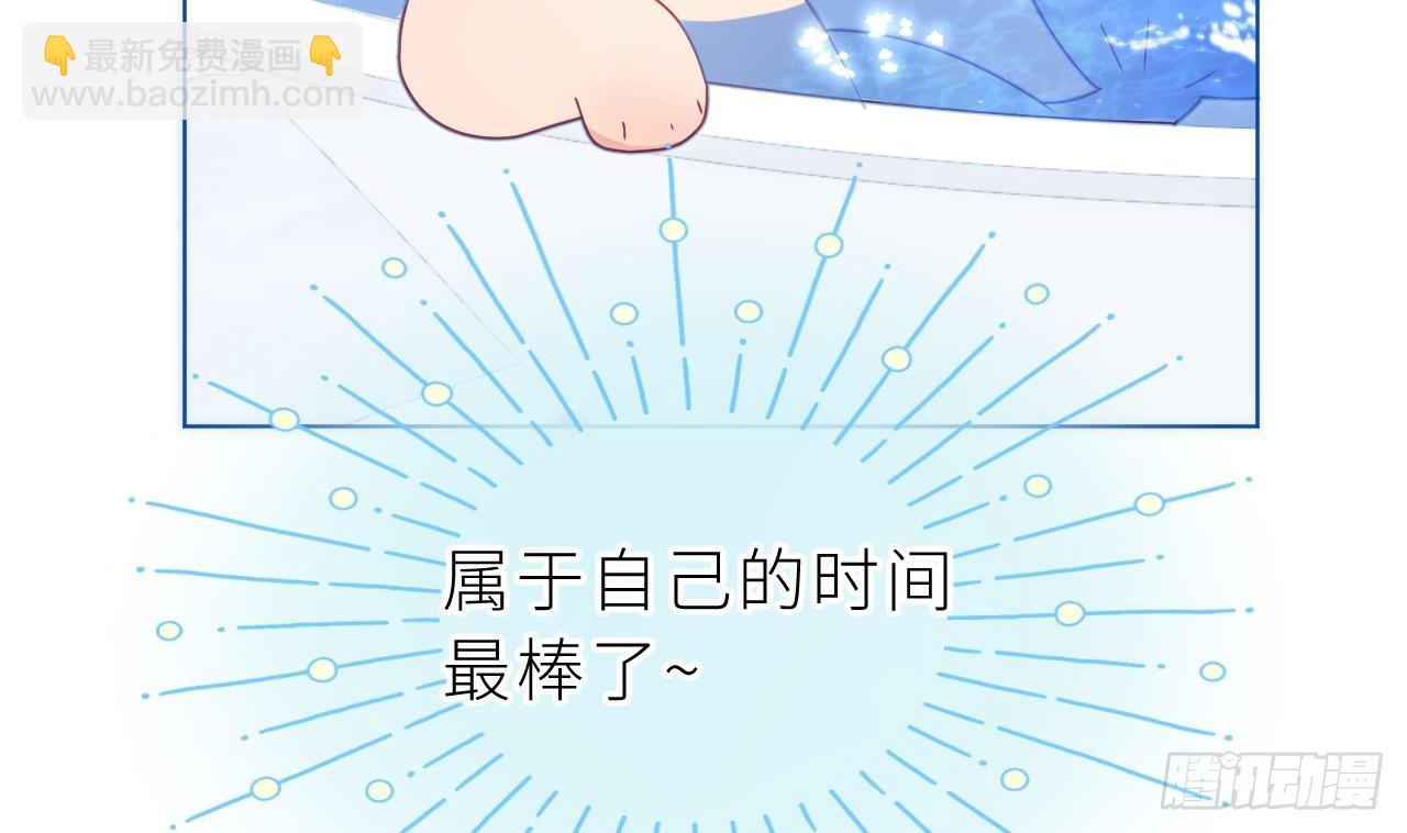 第8话  不然我怎么追你(1/3)-第11话