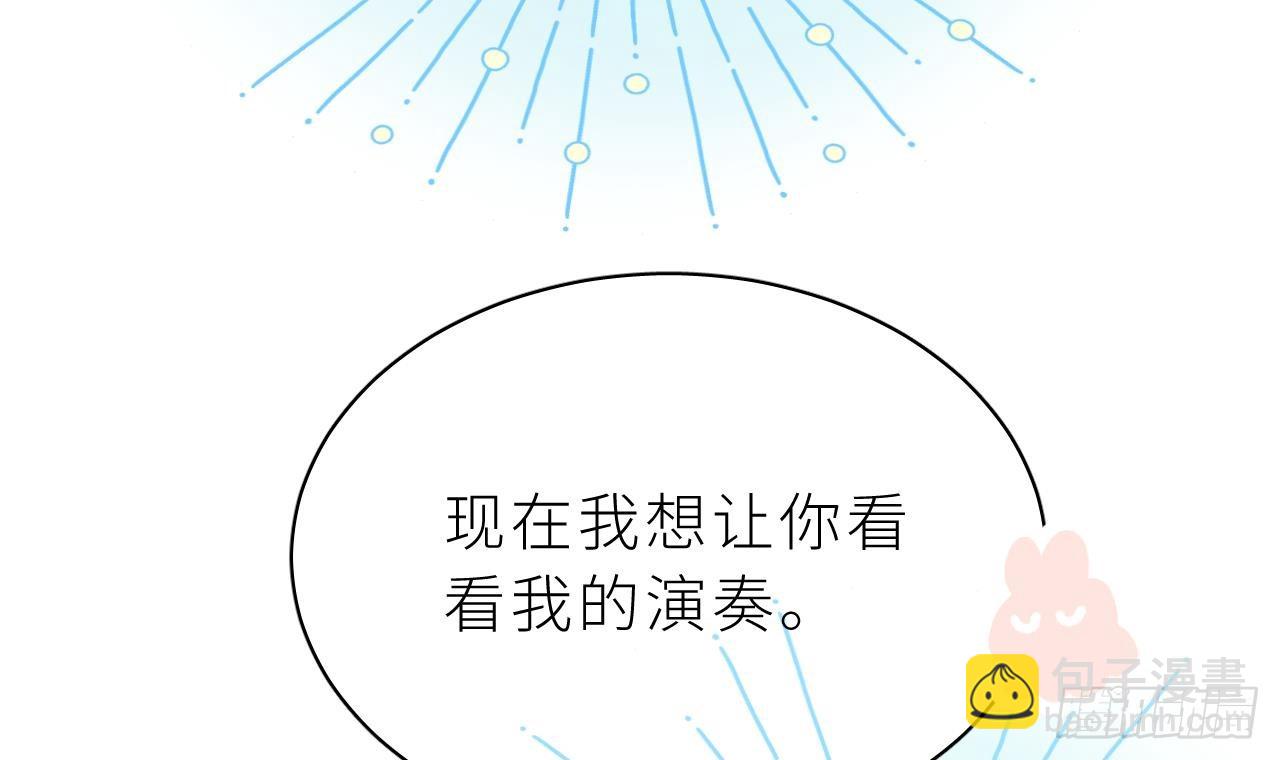 第8话  不然我怎么追你(1/3)-第11话