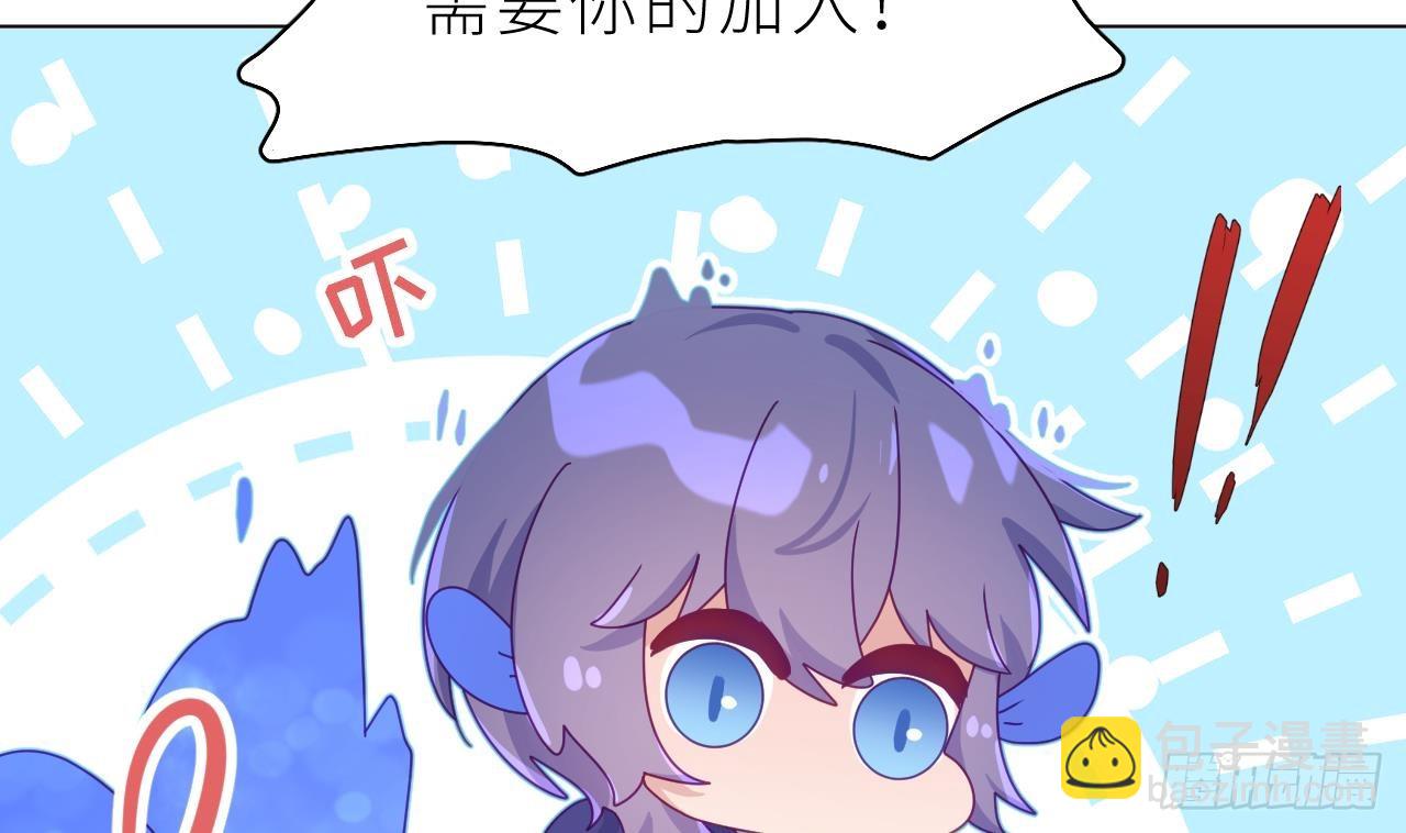 第8话  不然我怎么追你(1/3)-第11话