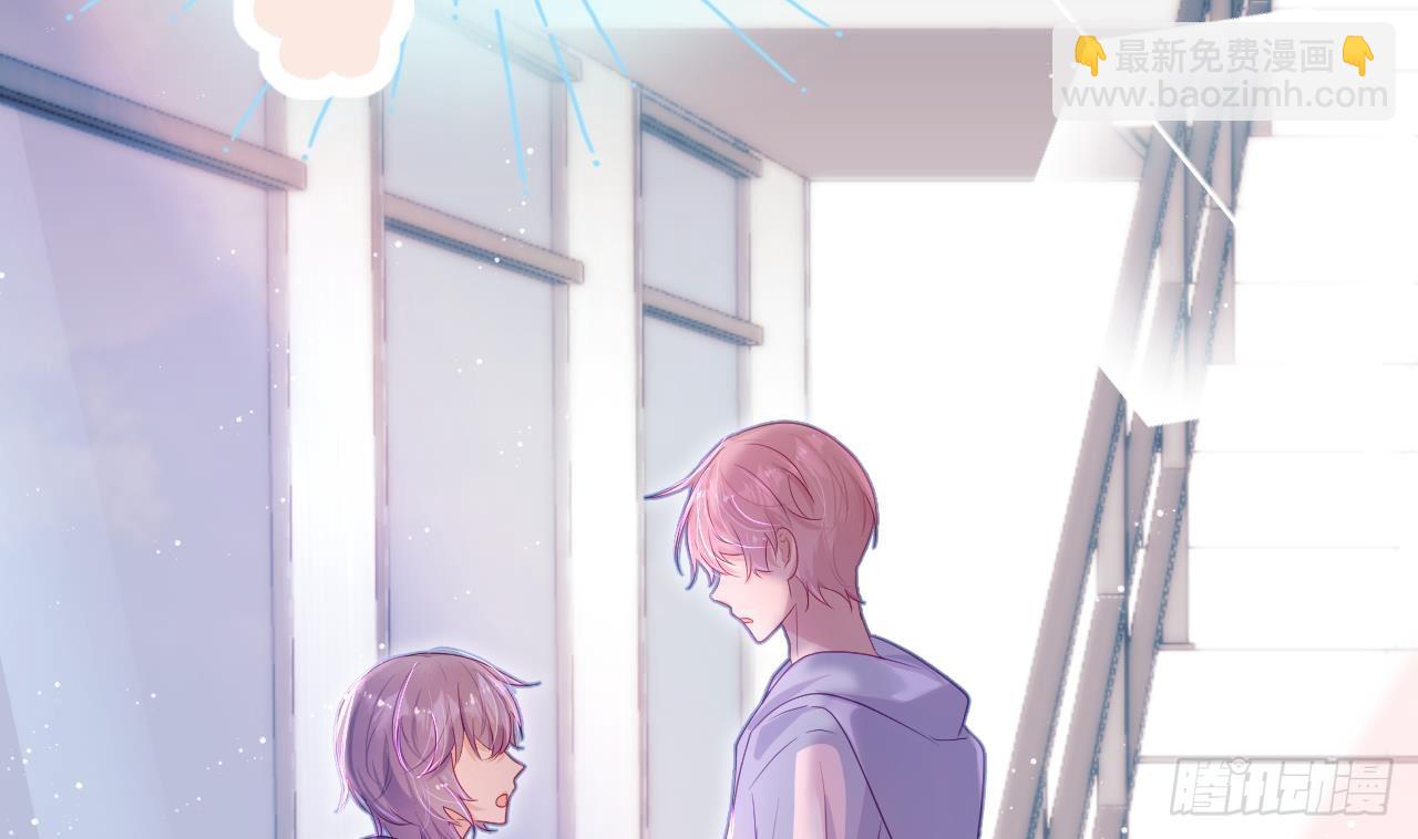 第8话  不然我怎么追你(1/3)-第11话