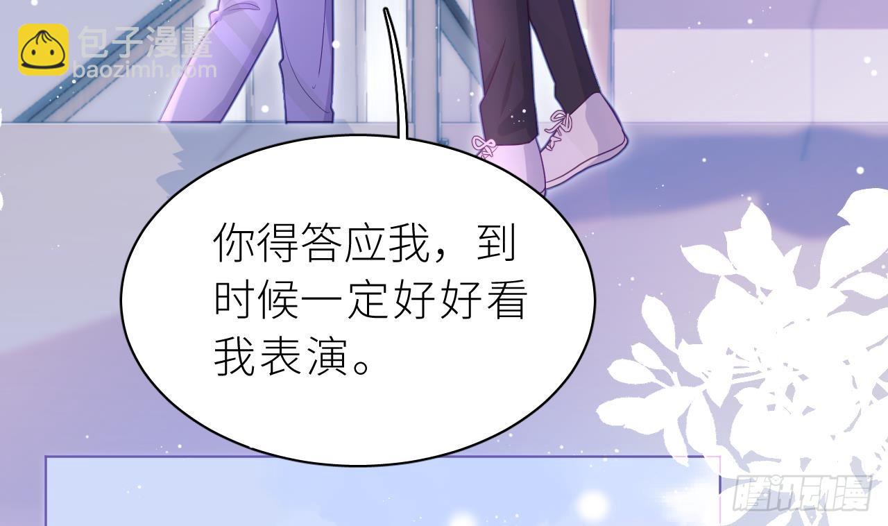 第8话  不然我怎么追你(1/3)-第11话