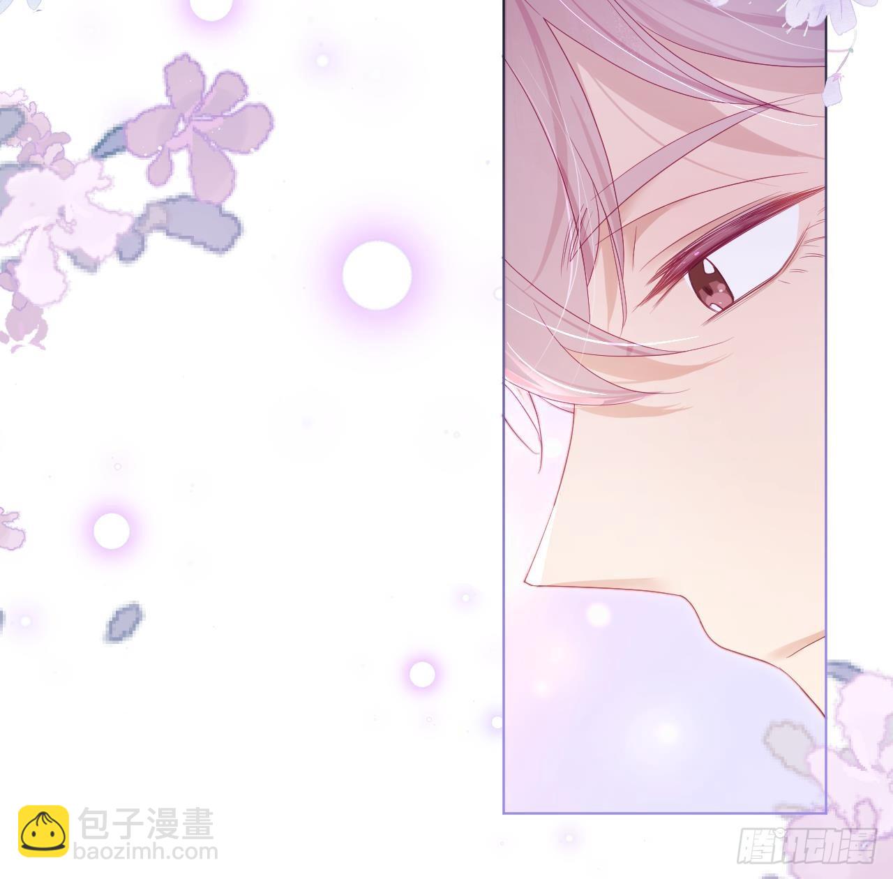 第8话  不然我怎么追你(1/3)-第11话