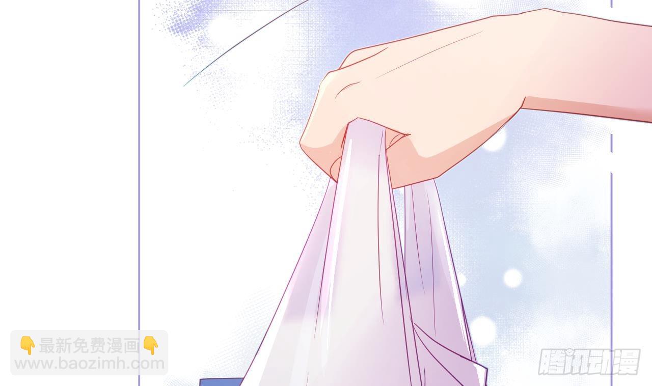 第8话  不然我怎么追你(1/3)-第11话