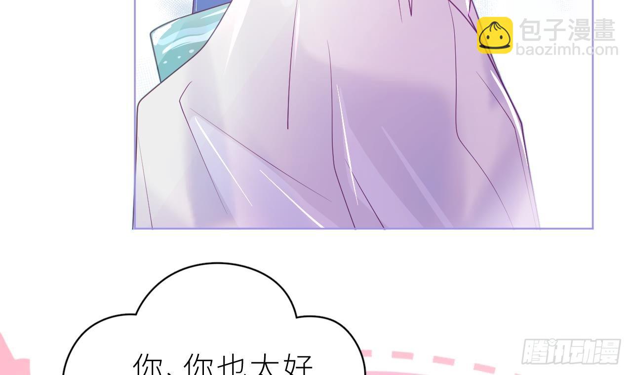 第8话  不然我怎么追你(1/3)-第11话