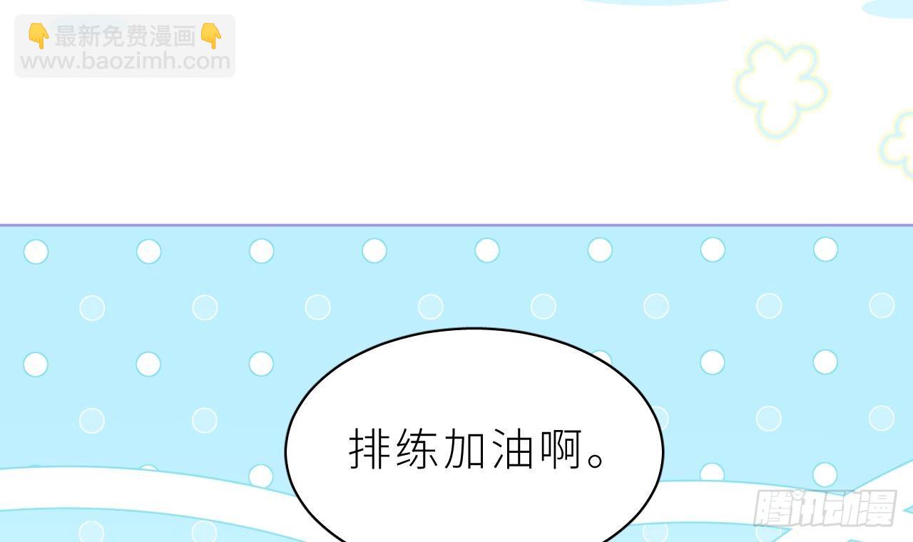 第8话  不然我怎么追你(1/3)-第11话