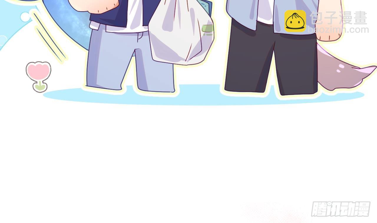 第8话  不然我怎么追你(1/3)-第11话