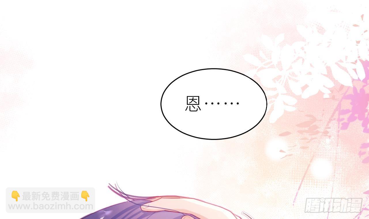 第8话  不然我怎么追你(1/3)-第11话