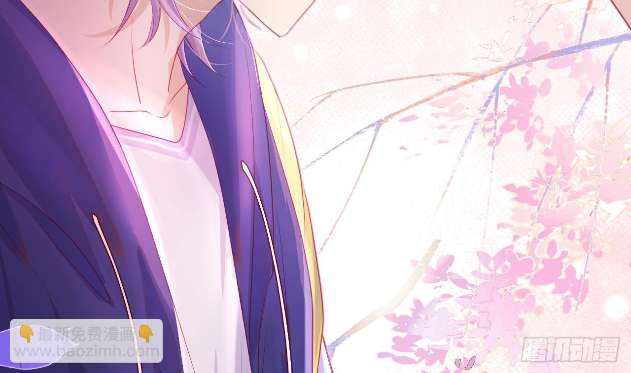 第8话  不然我怎么追你(1/3)-第11话