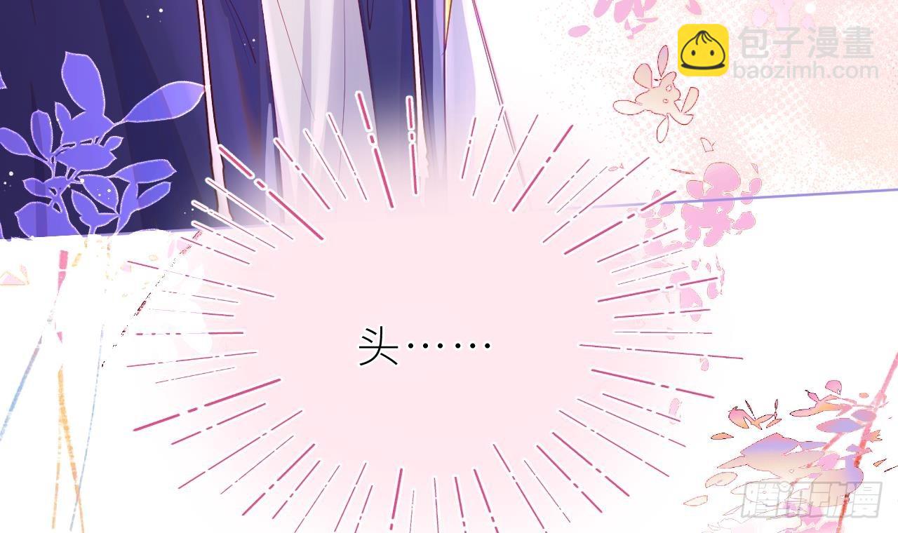 第8话  不然我怎么追你(1/3)-第11话