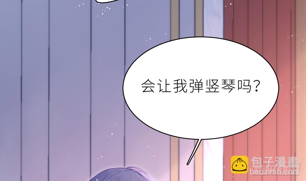 第8话  不然我怎么追你(1/3)-第11话