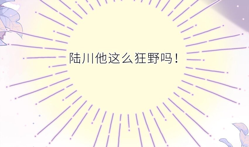 13 第10话  都是我的！(1/3)-第13话