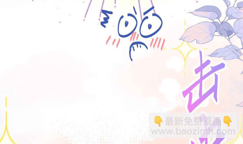 13 第10话  都是我的！(1/3)-第13话