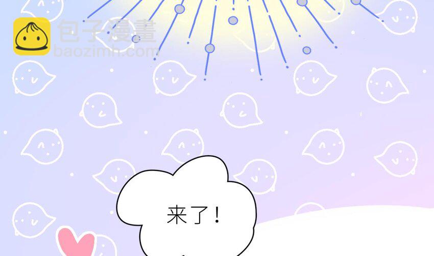 13 第10话  都是我的！(1/3)-第13话