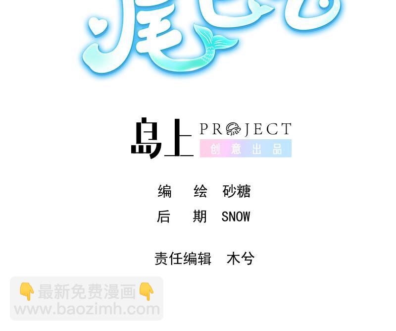 13 第10话  都是我的！(1/3)-第13话