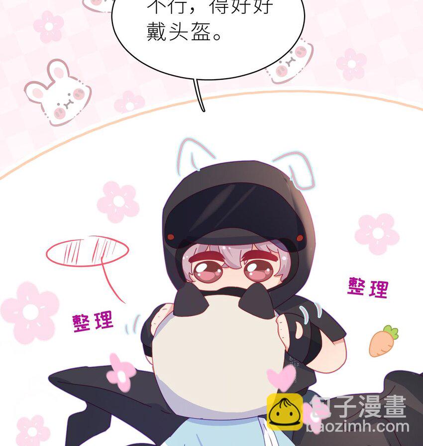 13 第10话  都是我的！(1/3)-第13话