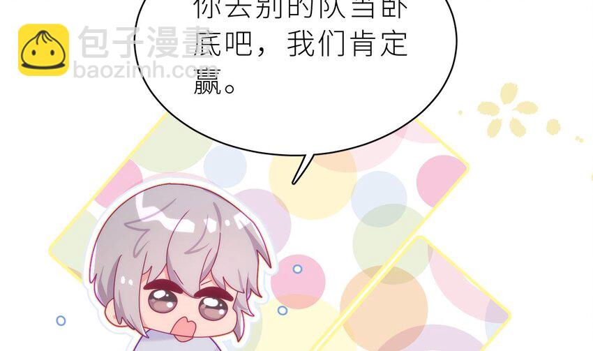 15 第12话  我是笨鱼鱼(1/3)-第15话