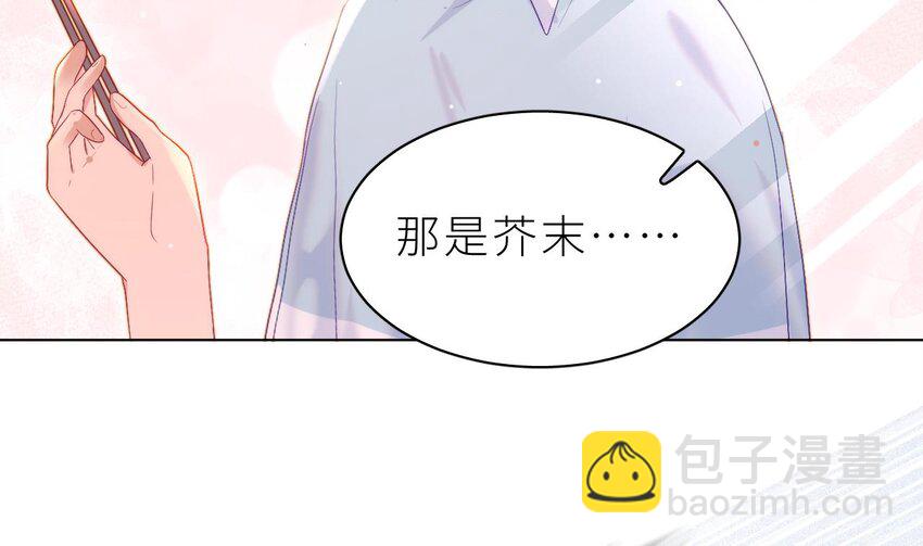 15 第12话  我是笨鱼鱼(1/3)-第15话