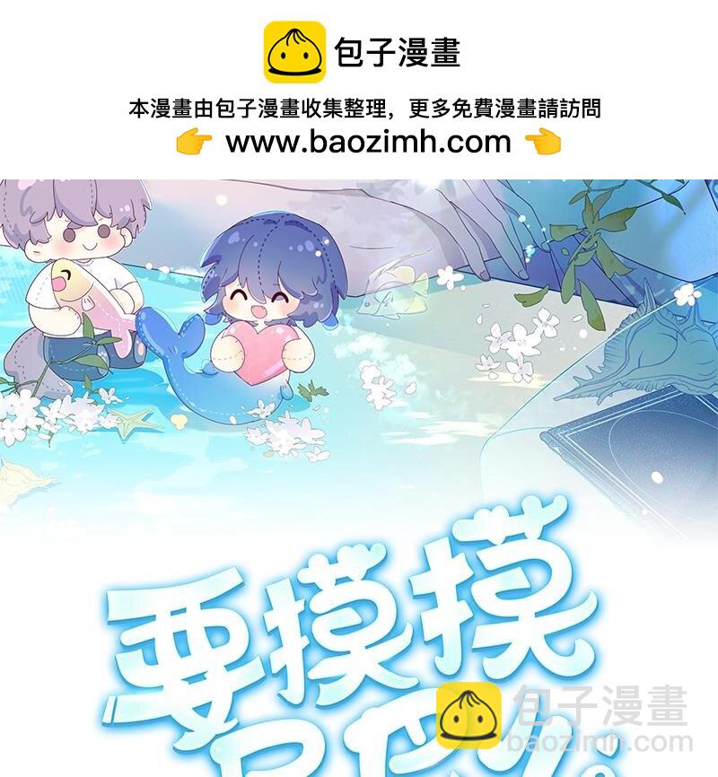 15 第12话  我是笨鱼鱼(1/3)-第15话