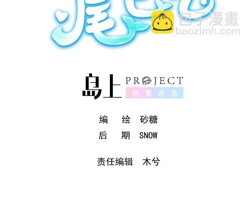 15 第12话  我是笨鱼鱼(1/3)-第15话