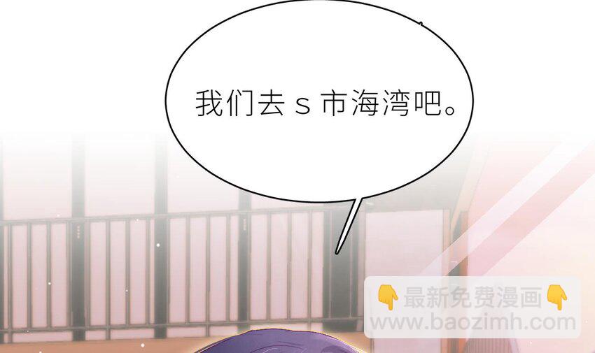 15 第12话  我是笨鱼鱼(1/3)-第15话