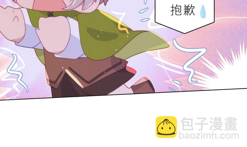 15 第12话  我是笨鱼鱼(1/3)-第15话