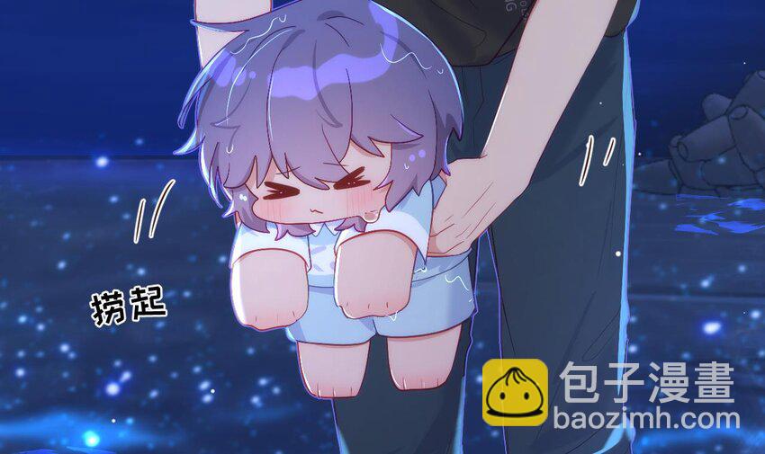 17 第13话  啊？是亲亲么？(1/3)-第17话