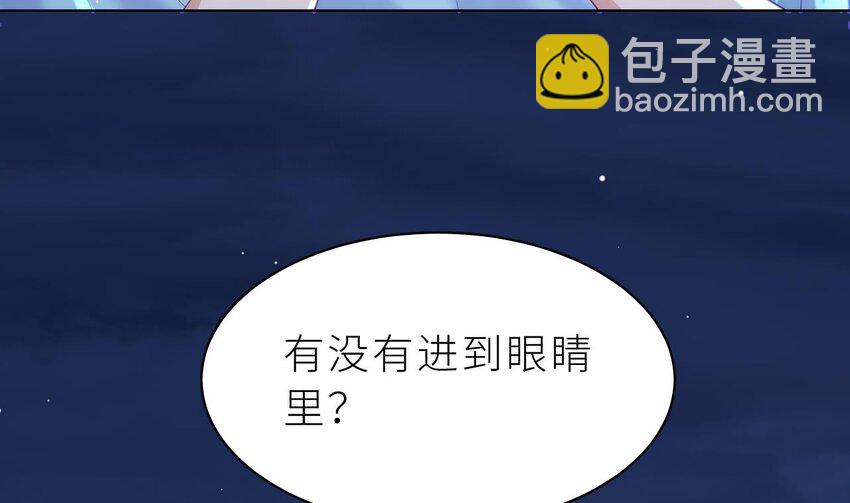 17 第13话  啊？是亲亲么？(1/3)-第17话