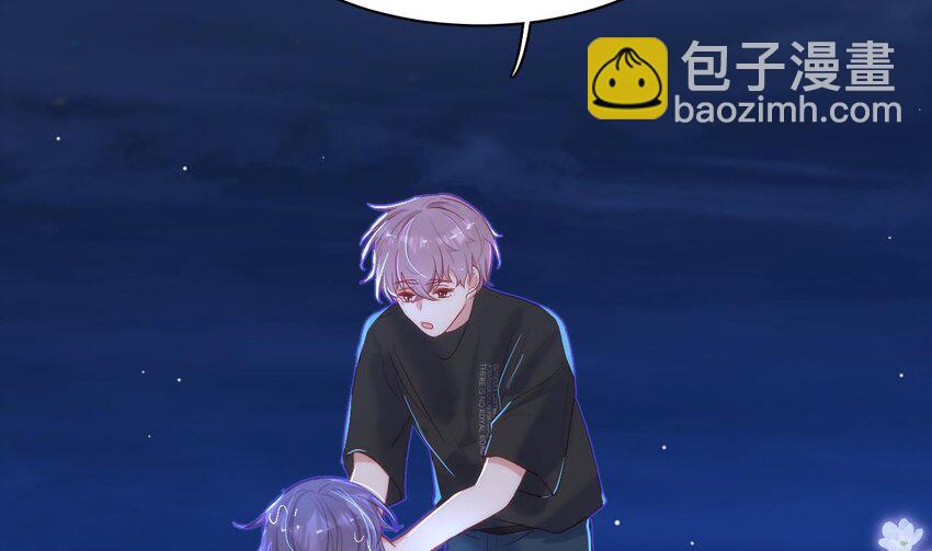 17 第13话  啊？是亲亲么？(1/3)-第17话