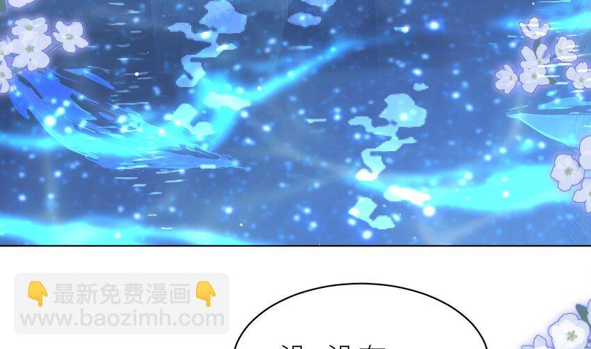 17 第13话  啊？是亲亲么？(1/3)-第17话