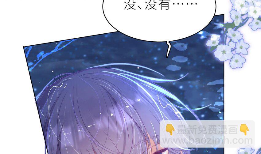 17 第13话  啊？是亲亲么？(1/3)-第17话