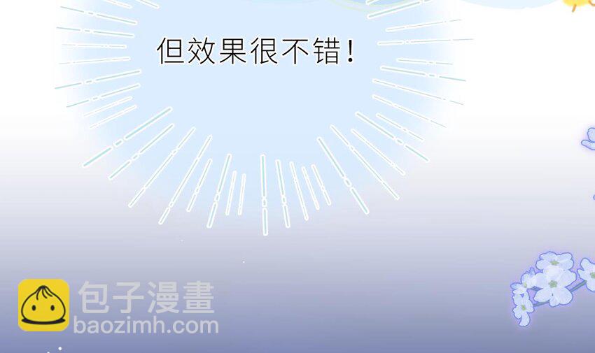 17 第13话  啊？是亲亲么？(1/3)-第17话