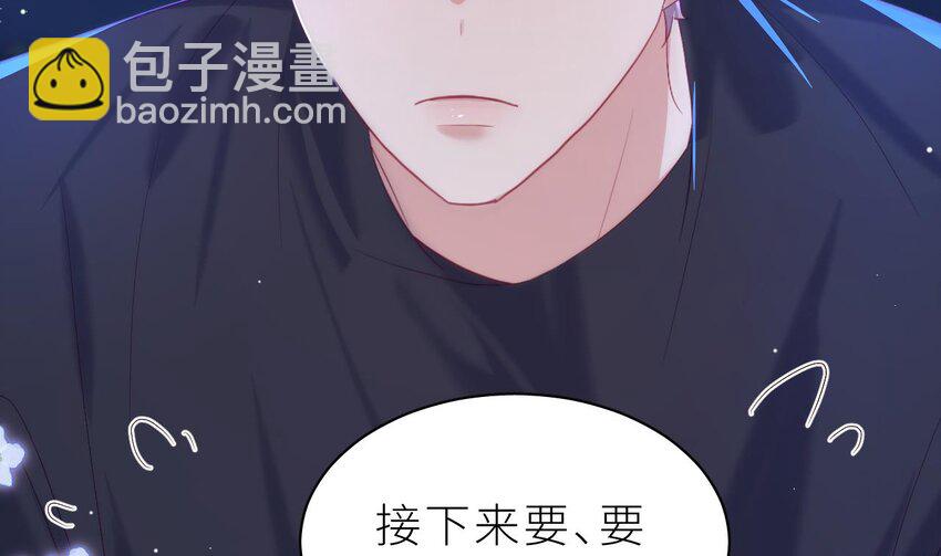 17 第13话  啊？是亲亲么？(1/3)-第17话