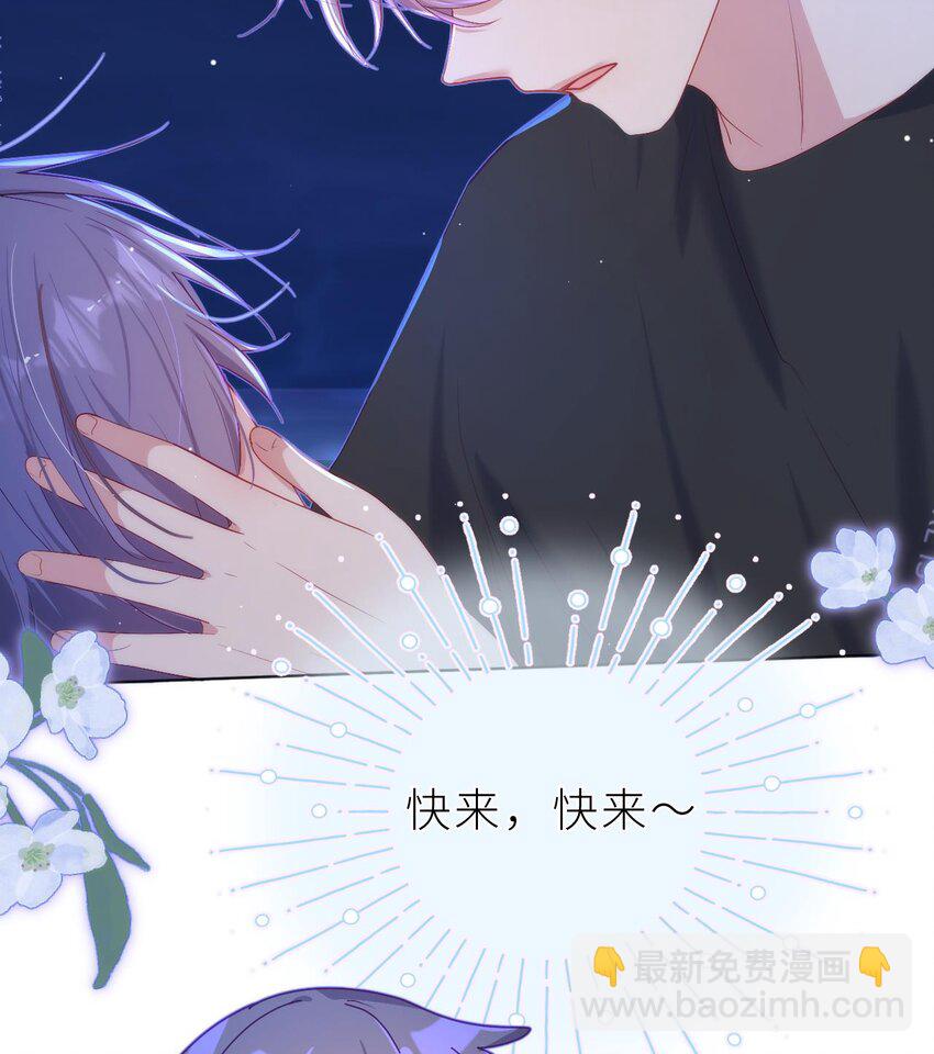 17 第13话  啊？是亲亲么？(1/3)-第17话