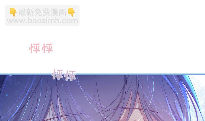 17 第13话  啊？是亲亲么？(1/3)-第17话